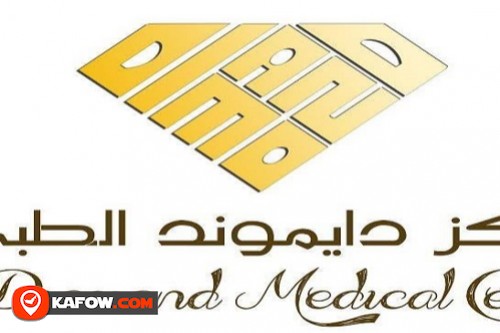 Diamond Specialized Medical Centre