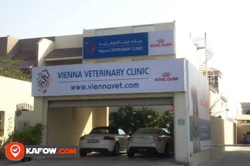 Veterinary Clinic Jumeirah