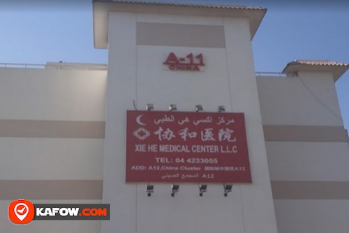 XIE HE Medical Center