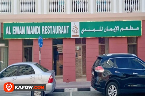 Al Eman Mandi Restaurant