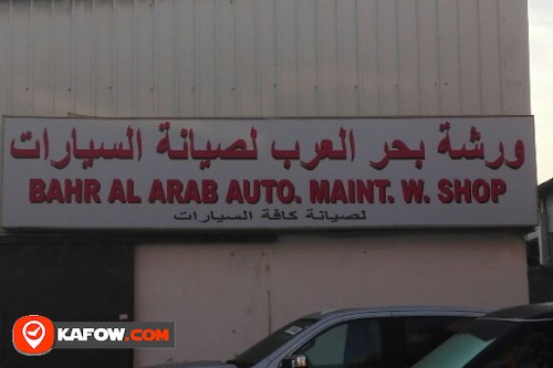 BAHR AL ARAB AUTO MAINT WORKSHOP