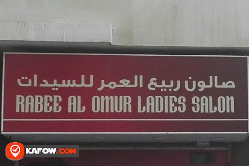 RABEE AL OMUR LADIES SALON