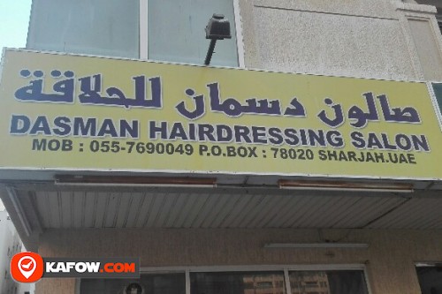 DASMAN HAIRDRESSING SALON