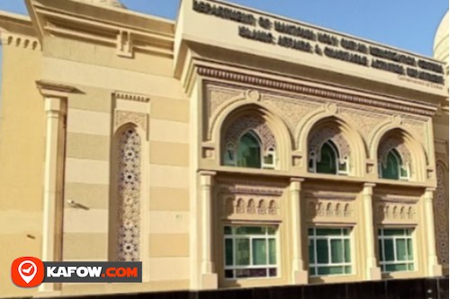 Sheikh Maktoum Center for the memorization of the Holy Quran