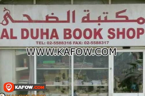 Al Duha Book Shop