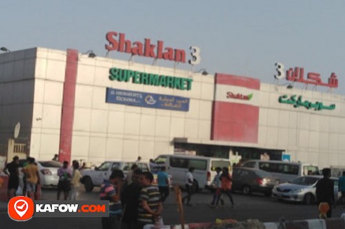 Shaklan 3 Supermarket