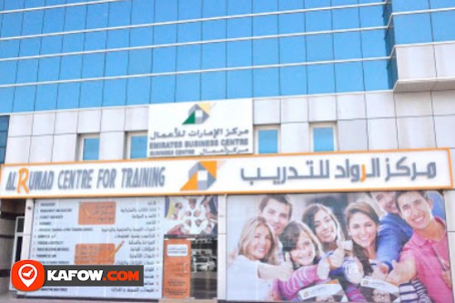 AlRuwad Center for Traning