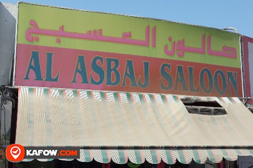Al Asbaj Saloon