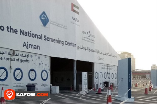 National Screening Center-Ajman