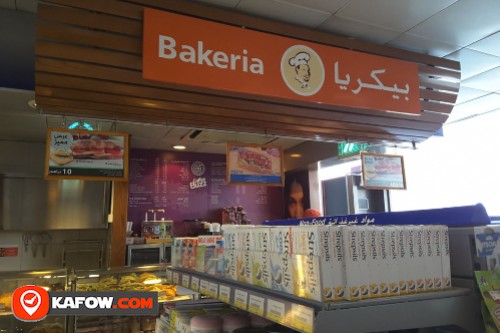 Bakeria Emarat Jabel Ali