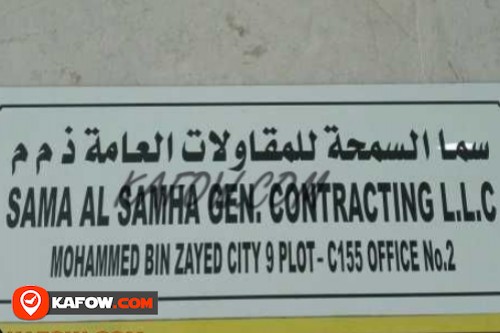 Sama Al Samha Gen. Contracting L.L.C