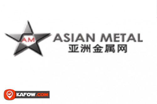 Asian Metal Products FZE