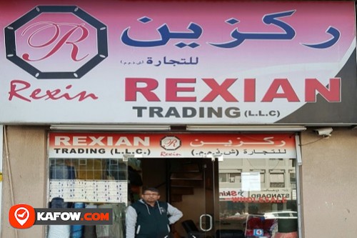 Rexin Trading