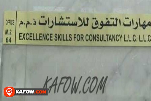 Excellence Skills For Consultancy LC