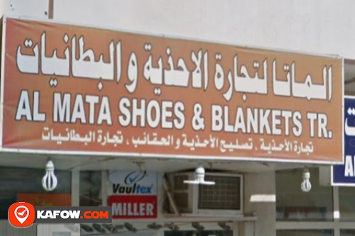 Al Mata Shoes & Blankets Tr.