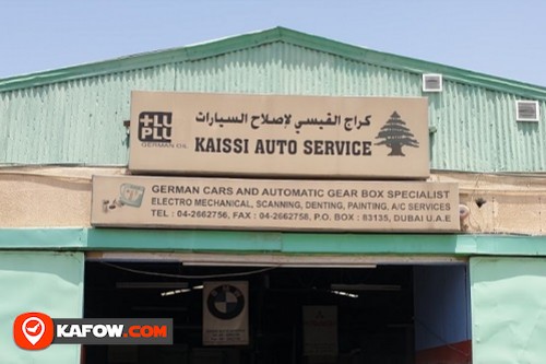 Kaissi Auto Service