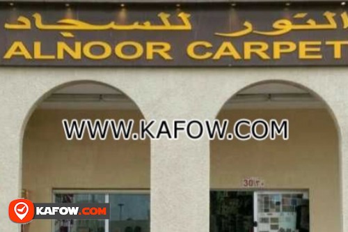 Al Noor Carpet
