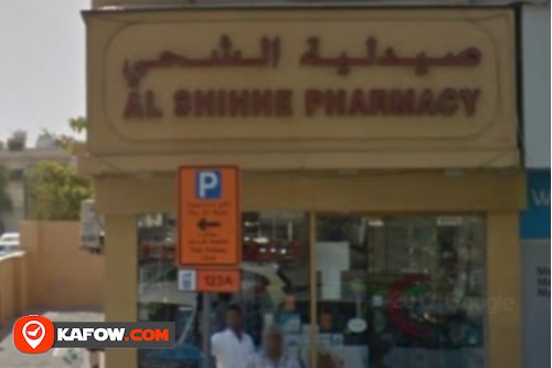 Al Shihhe Pharmacy
