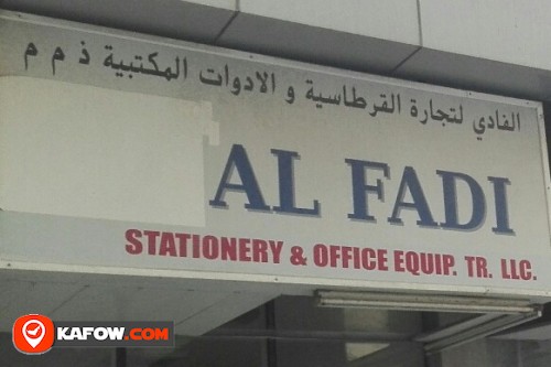 AL FADI STATIONERY & OFFICE EQUIPMENT TRADING LLC