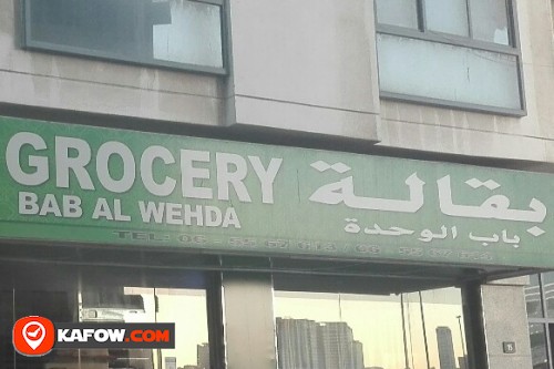 GROCERY BAB AL WEHDA