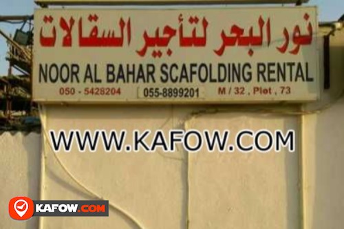 Noor Al Bahar Scafolding Rental