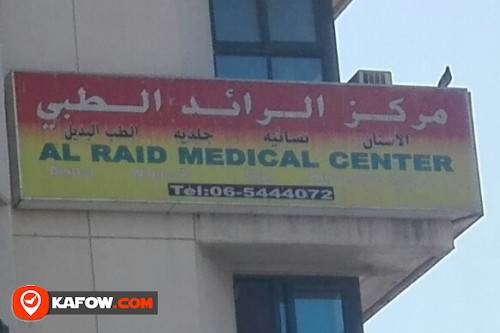 AL RAID MEDICAL CENTER