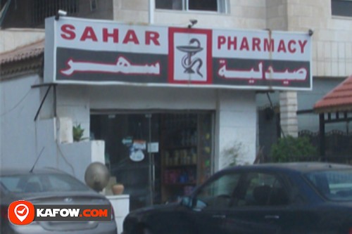 Sahar Pharmacy