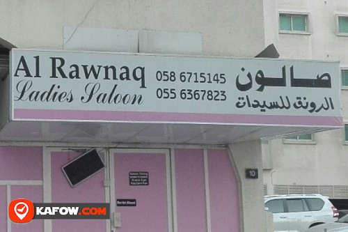 AL RAWNAQ LADIES SALOON