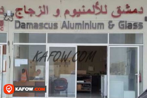 دمشق للالمنيوم والزجاج