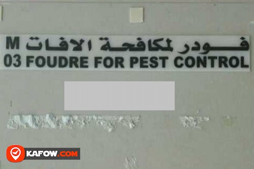 Fouder For Pest Control