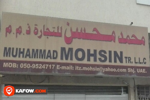 MUHAMMAD MOHSIN TRADING LLC
