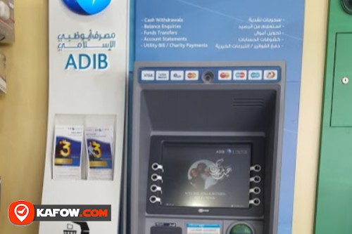 Abu Dhabi Islamic Bank  Atm