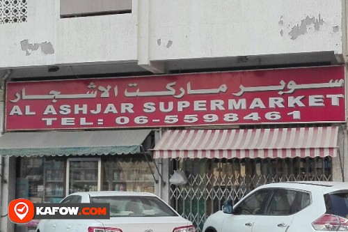 AL ASHJAR SUPERMARKET