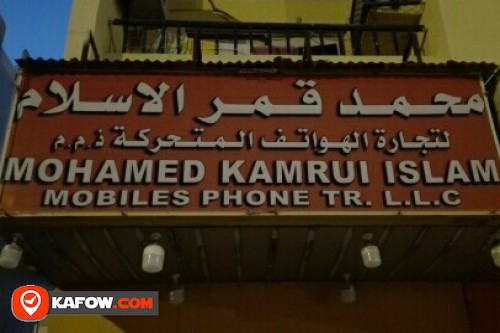 MOHAMED KAMRUI ISLAM MOBILES PHONE TRADING LLC
