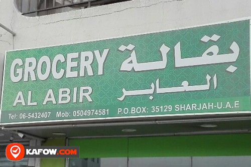 GROCERY AL ABIR