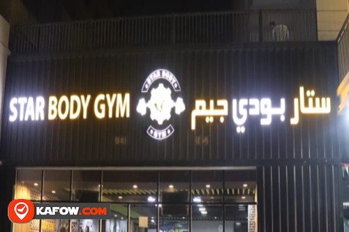 Star Body Gym