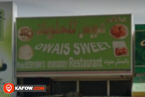 Owais Sweets