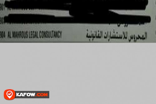 Al Mahrous Legal Consultancy