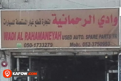 WADI AL RAHAMANEYAH USED AUTO SPARE PARTS