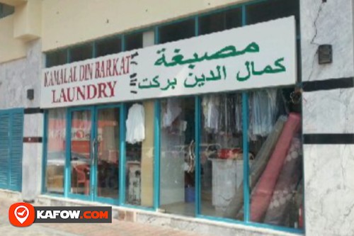 Kamal Al Din Barakat Laundry