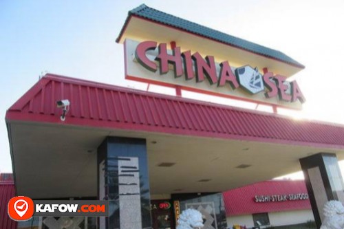 China Sea Restaurant