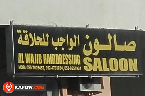 AL WAJIB HAIRDRESSING SALOON