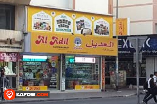 Al Adil Supermarket