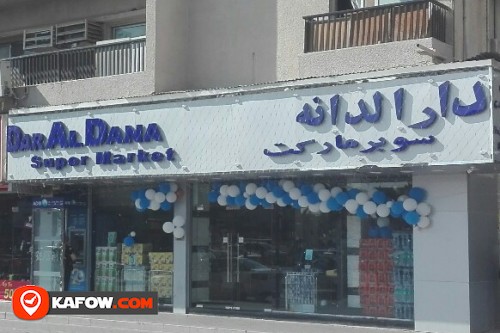 DAR AL DANA SUPERMARKET