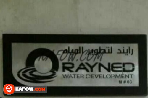 Rayned Water Development