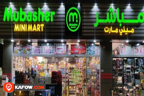 Mubasher Mini Mart