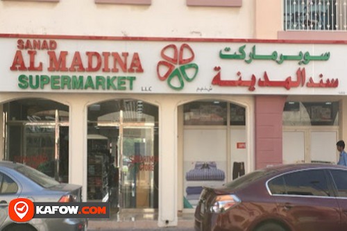 Sanad Al Madina Supermarket