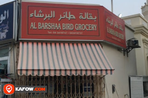Al Barshaa Bird Grocery