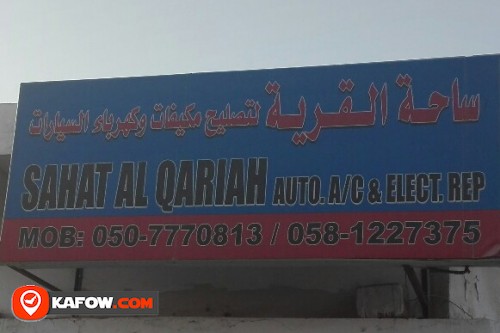 SAHAT AL QARIAH AUTO A/C & ELECT REPAIR