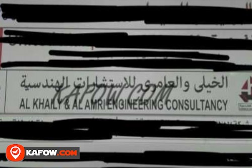 Al KHAILY & Al Amri Engineering Consultancy